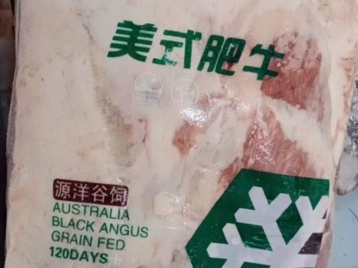 国产安格斯美式肥牛 原切肥牛美式肥牛 火锅肥牛涮肥牛卷 口感好图2