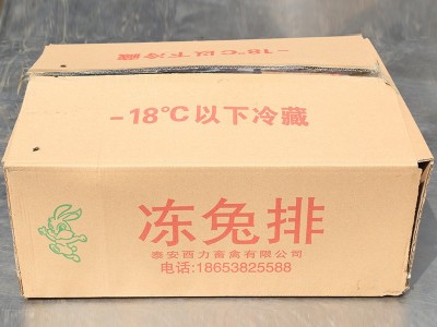厂家供应冷冻兔架 品质保障兔架图2
