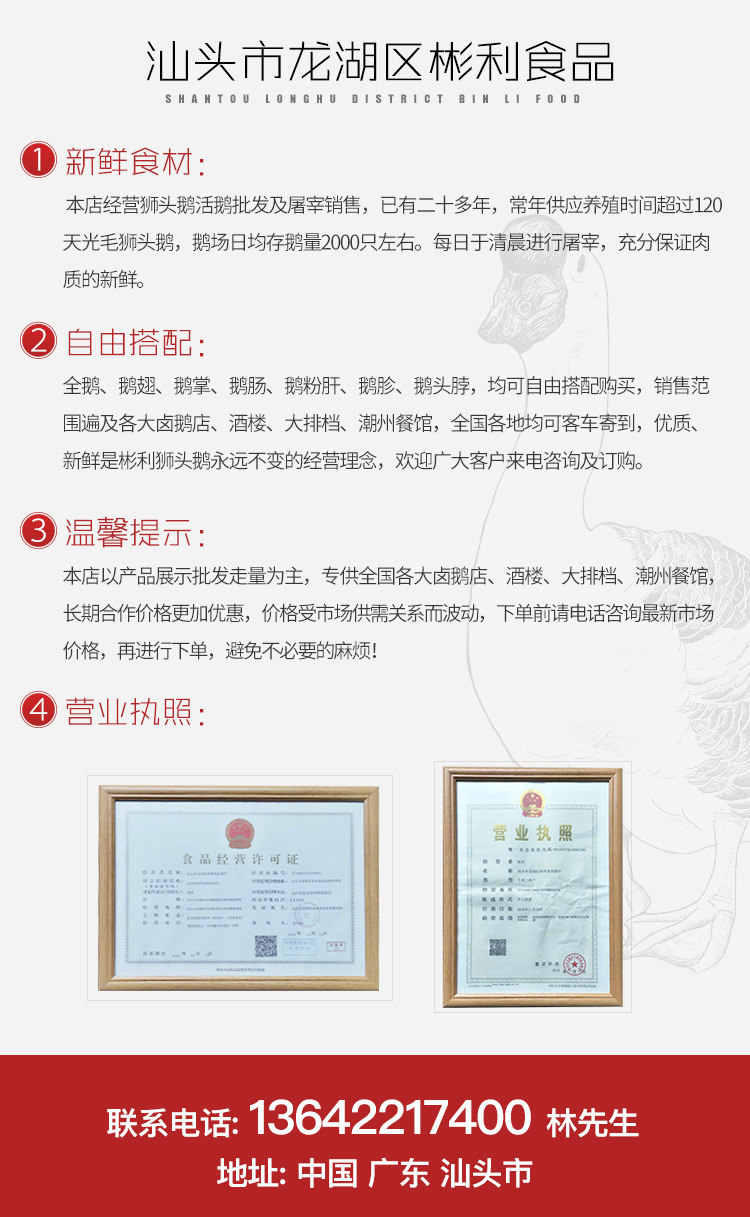 企业介绍.jpg