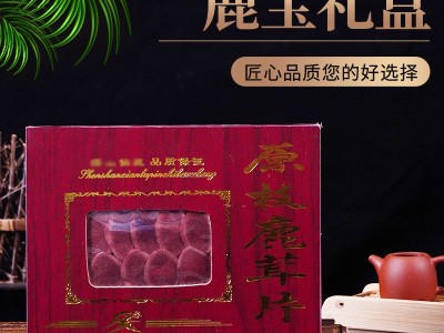东北特产鹿茸礼盒鹿茸片泡酒会销吉林厂家批发图1