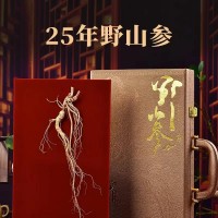 野山参25年长白山人参野生林下参老山参45板礼盒装泡酒整支东北