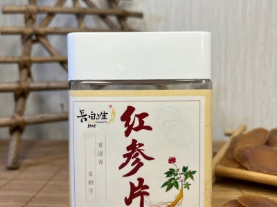 长白娃 新款整支切片无糖参片生晒高丽参别直参吉林长白山养生茶图3
