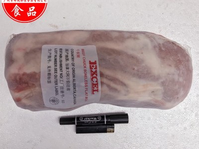 加拿大3A谷饲牛板腱 进口93厂牡蛎肉原切去骨牛排 安格斯雪花牛肉图4