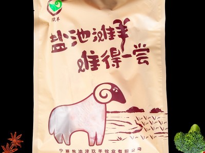 宁夏津玖羊 盐池滩羊生羊前腿排食材半成品羊肉 批发图2
