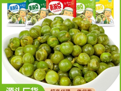 哈牙工厂批发蒜香青豌豆炒货清真零食食品小吃坚果豌豆子5kg散装图3