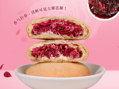 鲜花饼云南特产玫瑰鲜花饼300g盒装休闲零食传统糕点批发 一件代发图2