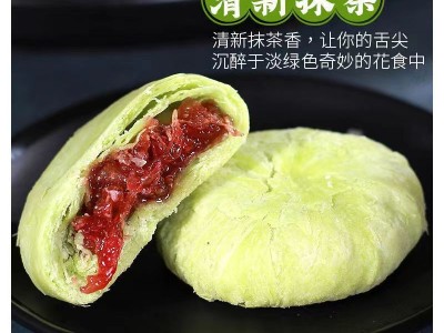 云南特产鲜花饼批发玫瑰饼盒装小吃糕点零食早餐玫瑰鲜花饼点心图4