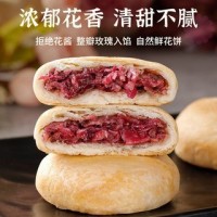 云南特产鲜花饼批发玫瑰饼盒装小吃糕点零食早餐玫瑰鲜花饼点心