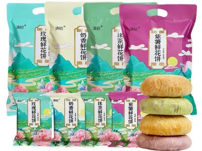 云南鲜花饼批发玫瑰饼网红美食小吃零食饼干食品糕点酥饼散装代发图5