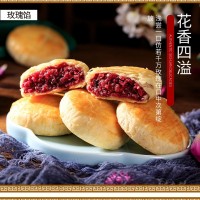 40g玫瑰鲜花冻饼_传统糕点