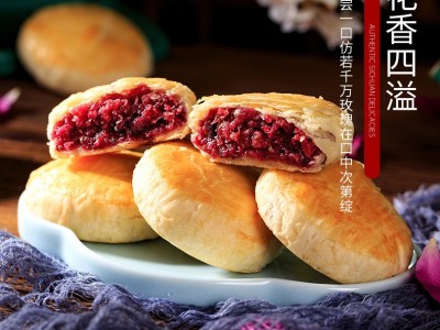 40g玫瑰鲜花冻饼_传统糕点图4