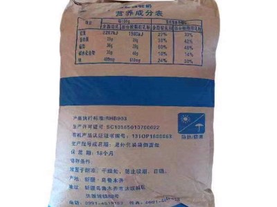全脂骆驼乳粉新疆骆驼奶粉原料食品级散装大包驼乳粉厂家供应图4