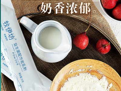 驼奶粉批发招商新疆雪莲乳业厂家牧伊坊益生菌配方驼乳粉成人驼奶图3