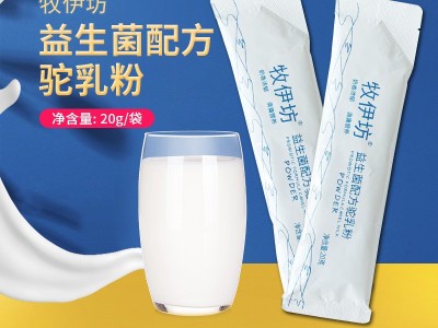 驼奶粉批发招商新疆雪莲乳业厂家牧伊坊益生菌配方驼乳粉成人驼奶图1
