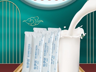 驼奶粉批发招商新疆雪莲乳业厂家牧伊坊益生菌配方驼乳粉成人驼奶图2