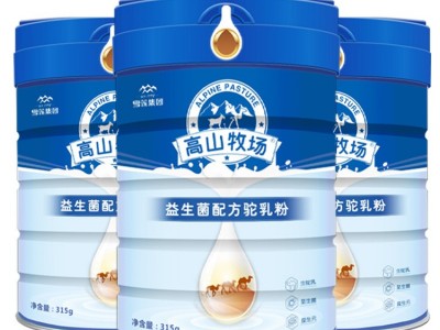 新疆雪莲乳业驼奶粉高山牧场益生菌配方驼乳粉招商代理骆驼奶批发图4