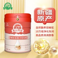 驼奶粉批发新疆雪莲乳业沙棘多肽配方驼乳粉成人骆驼奶粉招商代理