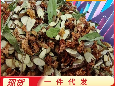 金龙茶八宝茶九龙茶清心茶桑枝罗汉果花甜叶菊茶地摊凉茶养生茶图3
