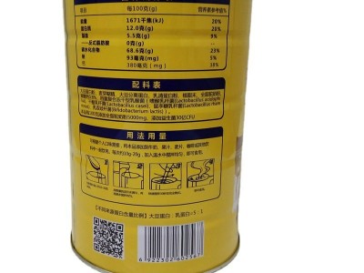驼奶粉1kg高钙益生菌蛋白粉固体饮料营养骆驼奶蛋白粉批发图4
