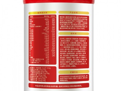 酷优高儿童学生成长奶粉高钙乳铁蛋白3-15岁图4