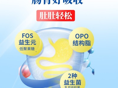 酷优高儿童学生成长奶粉高钙乳铁蛋白3-15岁图2