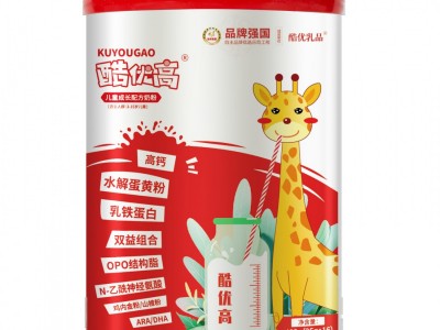 酷优高儿童学生成长奶粉高钙乳铁蛋白3-15岁图5