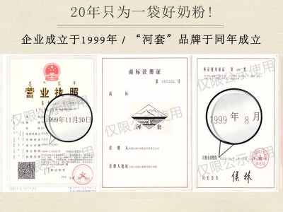 河套无蔗糖奶粉高锌高钙袋装独立小包装图3