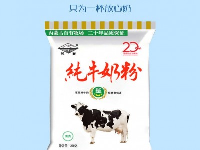 河套中老年奶粉成人无蔗糖纯牛奶粉女士成年学生青少年早餐冲饮图3