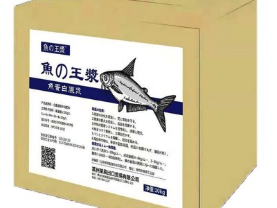 现货销售 冲施肥鱼蛋白 蔬菜瓜果生根膨果增色水溶性肥料鱼蛋白图5