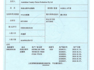 澳大利亚进口1620厂YP牛仔骨 带骨牛排图5