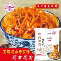 华祥陕西特产凉皮擀面皮方便速食清真食品5袋每袋300g香辣味批发