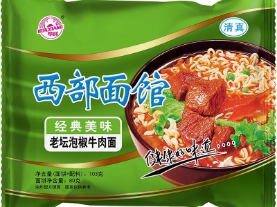 华祥厂家直销西部面馆24袋整箱装清真方便面多种口味组合批发图3