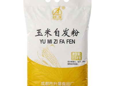 工厂直营玉米自发粉2.5kg馒头窝窝头锅边馍面粉现货供应一件代发图4