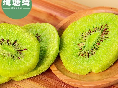 厂家直销【池塘湾_ 猕猴桃脆片500g】奇异果猕猴桃水果干零食批发图2