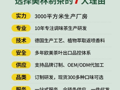 【散装500g】白桃茉莉绿茶茶叶批发调味茶绿茶新茶批发茉莉绿茶图2