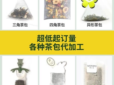 【罐装30g】送礼白桃茉莉绿茶 新茶散装调味茶茶包绿茶茶叶批发图3