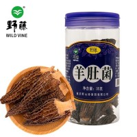 源头工厂羊肚菌35g干货批量供应出售 野生菌 馈赠佳品 量大详谈