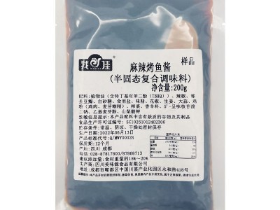 万州烤鱼调料200g香辣纸包鱼酱料无骨烤鱼调味料四川商用烤鱼底料图4