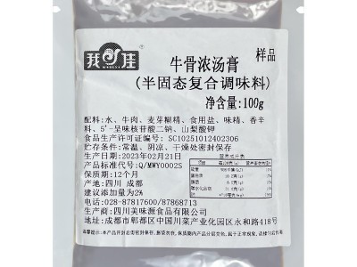 我佳牛骨浓汤膏100g袋装牛骨高汤原味骨汤面条汤底浓缩牛肉膏商用图5