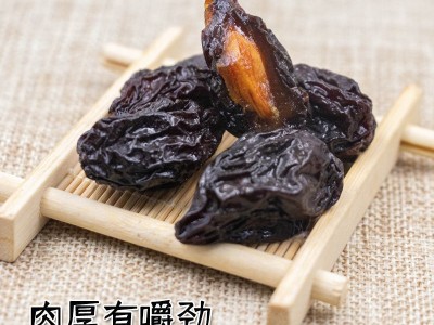 新疆原味西梅500g新货西梅水果干食零食图4