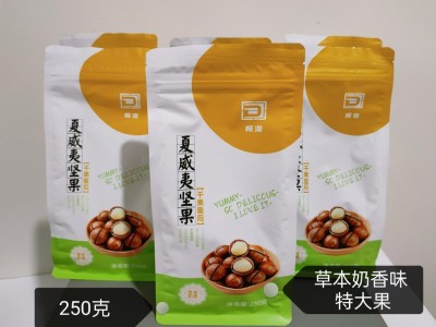 奶香味250克装 夏威夷坚果 特大果图2