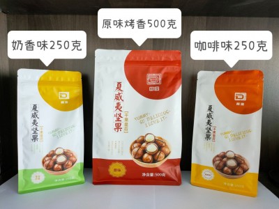 奶香味250克装 夏威夷坚果 特大果图3