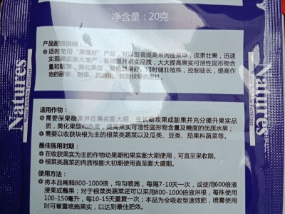 大量元素水溶肥料10-6-40+TE农巧施果增好壮20g*50包*10盒图3