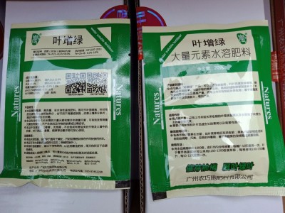 大量元素水溶肥料26-12-12+TE农巧施叶增绿20g*50包*10盒图2