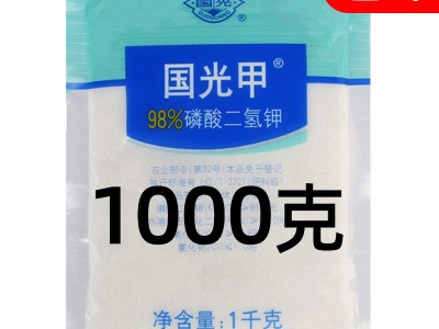 国光甲国光钾磷酸二氢钾蔬菜果树花卉通用磷钾肥花肥料叶面肥包邮图1
