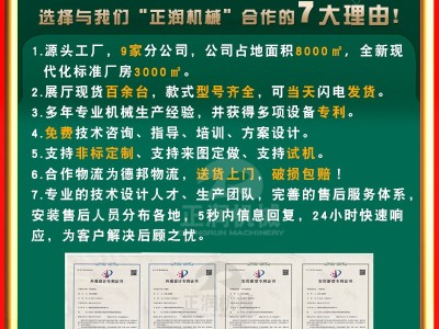 现货商用果蔬白菜清洗机 全自动净菜加工设备 洗蔬菜水果的清洗机图4