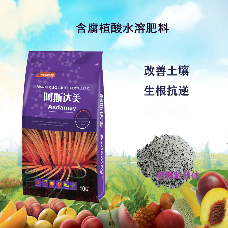阿斯达美