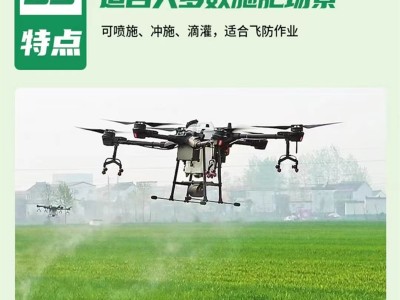 现货液态氮肥 高氮叶面肥替代尿素补氮 滴灌冲施农业用尿素溶液图4