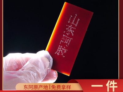 山东阿胶块蓝帽东阿驴皮阿胶250克东阿胶片ejiao阿胶粉原料胶代发图4