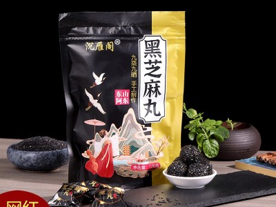 黑芝麻丸厂家批发袋装126克手盒装养生黑芝麻丸源头厂家量大价优图2